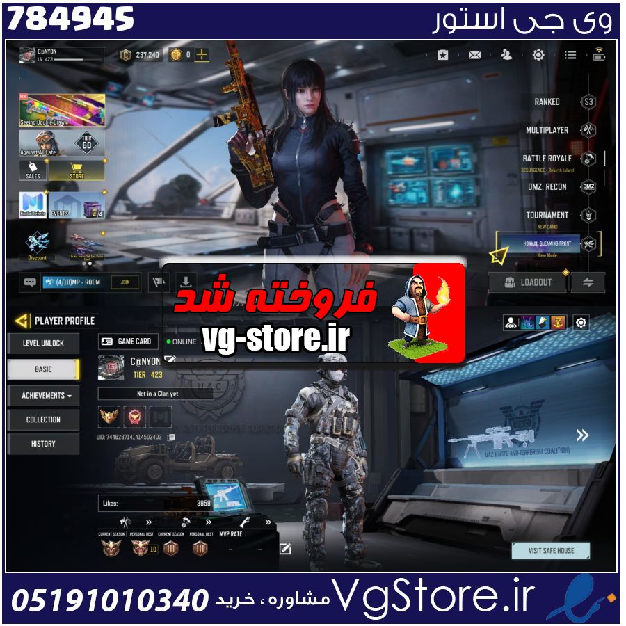 اکانت کالاف دیوتی موبایل لول 423 ریجن هند کد 784945 1 اکانت کالاف دیوتی موبایل لول 423 ریجن هند کد 784945