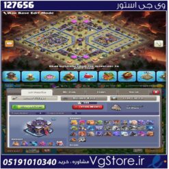 اکانت کلش اف کلنز تاون هال 15 لول 160 کد 127656