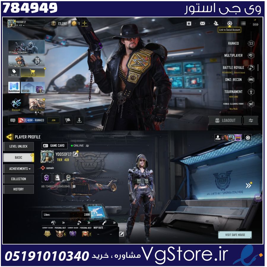 اکانت کالاف دیوتی موبایل لول 419 ریجن اسیا کد 784949 1 اکانت کالاف دیوتی موبایل لول 419 ریجن اسیا کد 784949