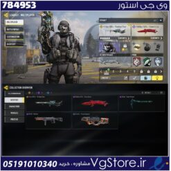 اکانت کالاف دیوتی موبایل لول 7 ریجن هند کد 784953