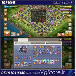 اکانت کلش اف کلنز تاون هال 15 لول 178 کد 127658