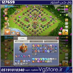 اکانت کلش اف کلنز تاون هال 16 لول 142 کد 127659