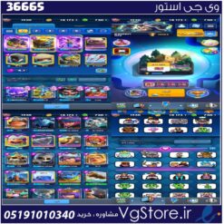 اکانت کلش رویال لول 1430 کد 36665