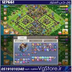 اکانت کلش اف کلنز تاون هال 18 لول 187 کد 127661