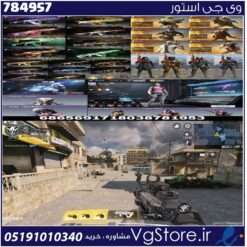 اکانت کالاف دیوتی موبایل لول 400 ریجن هند کد 784957
