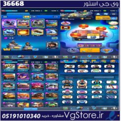 اکانت کلش رویال لول 867 کد 36668