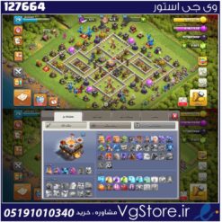 اکانت کلش اف کلنز تاون هال 11 لول 79 کد 127664