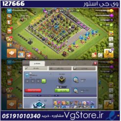 اکانت کلش اف کلنز تاون هال 13 لول 94 کد 127666