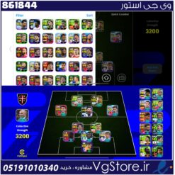 اکانت ای فوتبال با 120 سکه کد 861844
