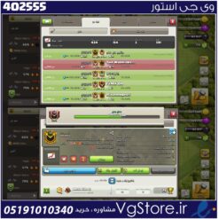 خرید کلن کلش لول 19 وارلیگ مستر ( حرفه ای ) کد 402555