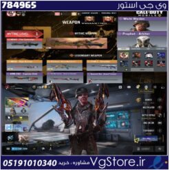 اکانت کالاف دیوتی موبایل لول 122 ریجن هند کد 784965