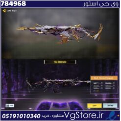 اکانت کالاف دیوتی موبایل لول 1 ریجن هند کد 784968