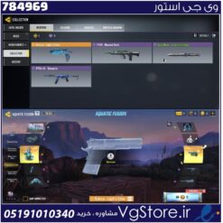 اکانت کالاف دیوتی موبایل لول 1 ریجن هند کد 784969