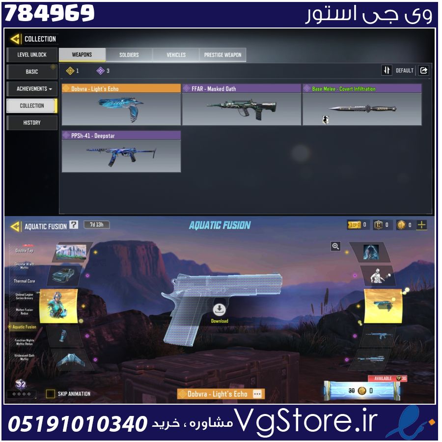 اکانت کالاف دیوتی موبایل لول 1 ریجن هند کد 784969 1 اکانت کالاف دیوتی موبایل لول 1 ریجن هند کد 784969