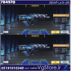 اکانت کالاف دیوتی موبایل لول 1 ریجن هند کد 784970
