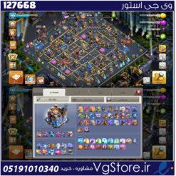 اکانت کلش اف کلنز تاون هال 18 لول 190 کد 127668