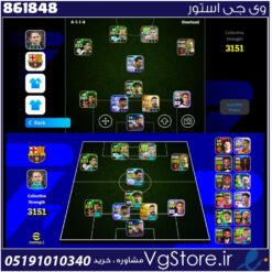 اکانت ای فوتبال با 65 سکه کد 861848