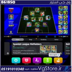 اکانت ای فوتبال با 65 سکه کد 861850
