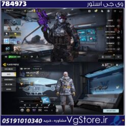 اکانت کالاف دیوتی موبایل لول 176 ریجن هند کد 784973