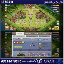 اکانت کلش اف کلنز تاون هال 17 لول 200 کد 127670