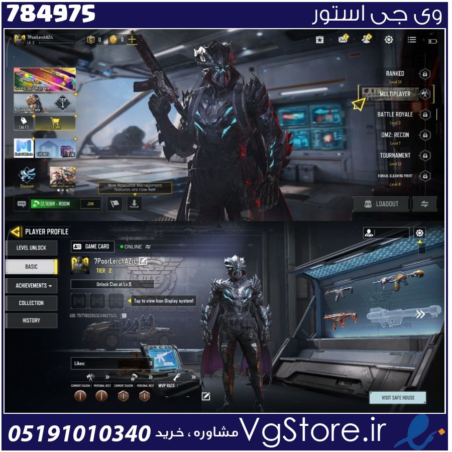 اکانت کالاف دیوتی موبایل لول 2 ریجن هند کد 784975 1 اکانت کالاف دیوتی موبایل لول 2 ریجن هند کد 784975