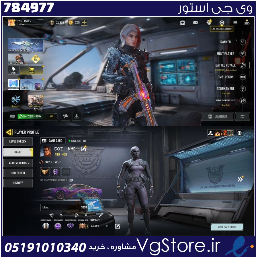 اکانت کالاف دیوتی موبایل لول 406 ریجن هند کد 784977 1 اکانت کالاف دیوتی موبایل لول 406 ریجن هند کد 784977