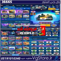 اکانت کلش رویال لول 1430 کد 36665