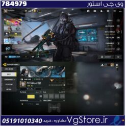 اکانت کالاف دیوتی موبایل لول 25 ریجن هند کد 784979