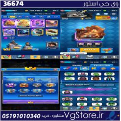 اکانت کلش رویال لول 15 کد 36674