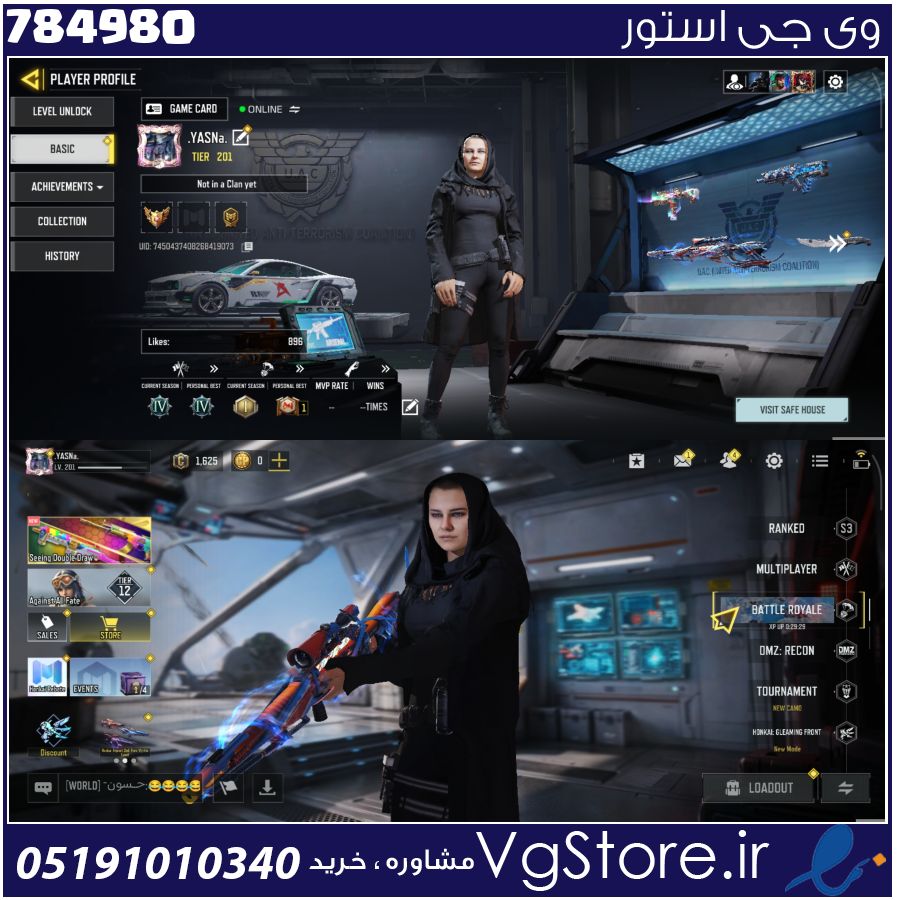 اکانت کالاف دیوتی موبایل لول 201 ریجن هند کد 784980 1 اکانت کالاف دیوتی موبایل لول 201 ریجن هند کد 784980