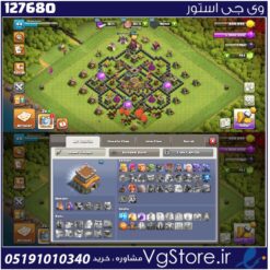 اکانت کلش اف کلنز تاون هال 8 لول 44 کد 127680