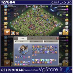 اکانت کلش اف کلنز تاون هال 18 لول 267 کد 127684