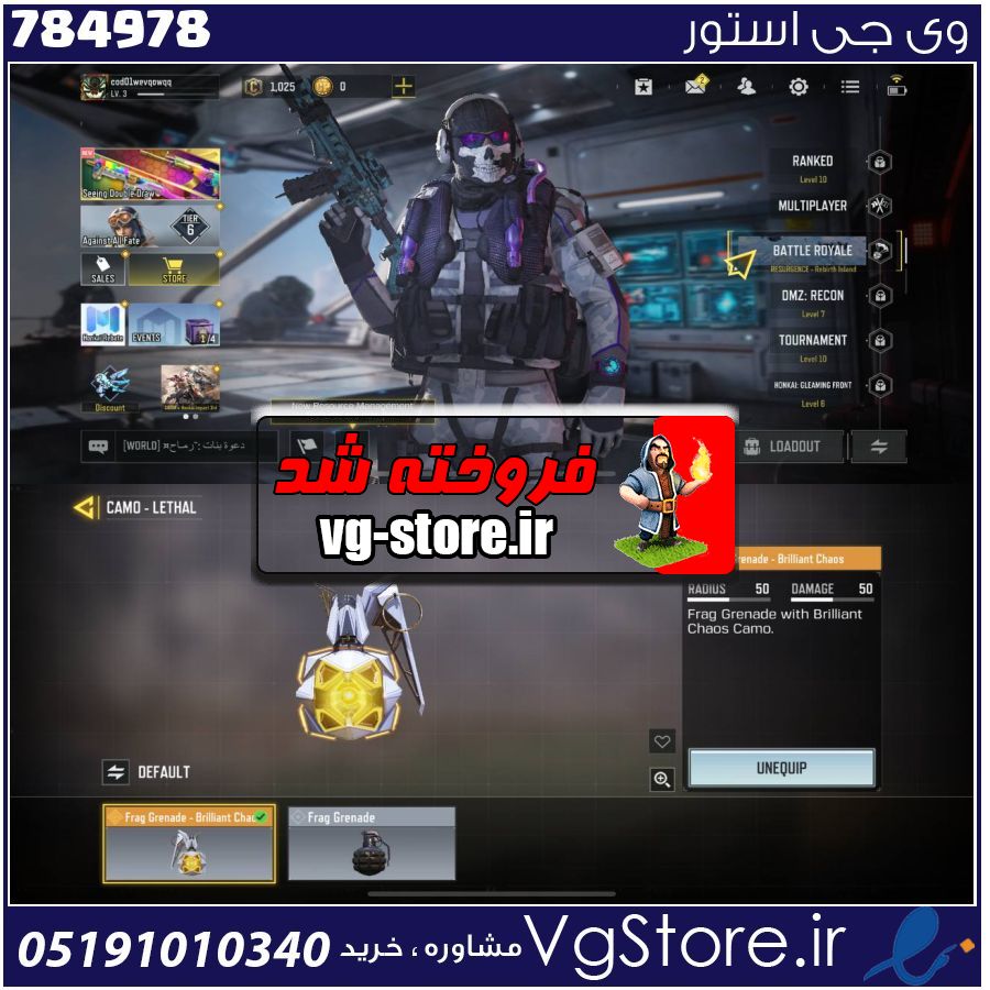 اکانت کالاف دیوتی موبایل لول 3 ریجن هند کد 784978 1 اکانت کالاف دیوتی موبایل لول 3 ریجن هند کد 784978