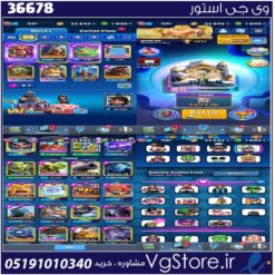 اکانت کلش رویال لول 49 کد 36678