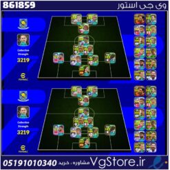 اکانت ای فوتبال با 0 سکه کد 861859