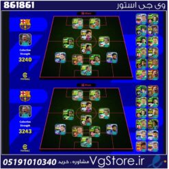 اکانت ای فوتبال با 100 سکه کد 861861
