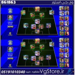 اکانت ای فوتبال با 0 سکه کد 861863