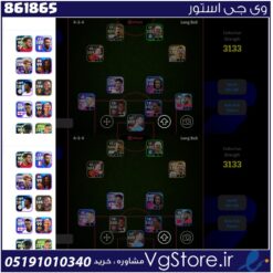 اکانت ای فوتبال با 100 سکه کد 861865