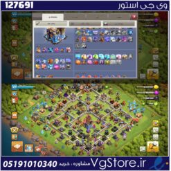 اکانت کلش اف کلنز تاون هال 18 لول 170 کد 127691