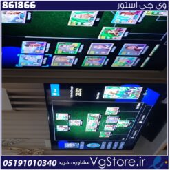 اکانت ای فوتبال با 50 سکه کد 861866