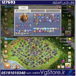 اکانت کلش اف کلنز تاون هال 16 لول 156 کد 127693