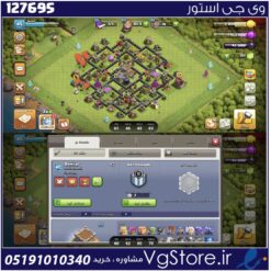 اکانت کلش اف کلنز تاون هال 8 لول 45 کد 127695