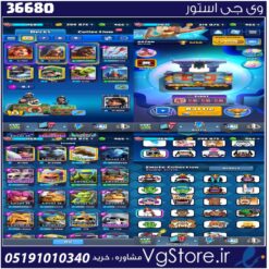اکانت کلش رویال لول 37 کد 36680