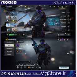 اکانت کالاف دیوتی موبایل لول 270 ریجن اسیا کد 785020