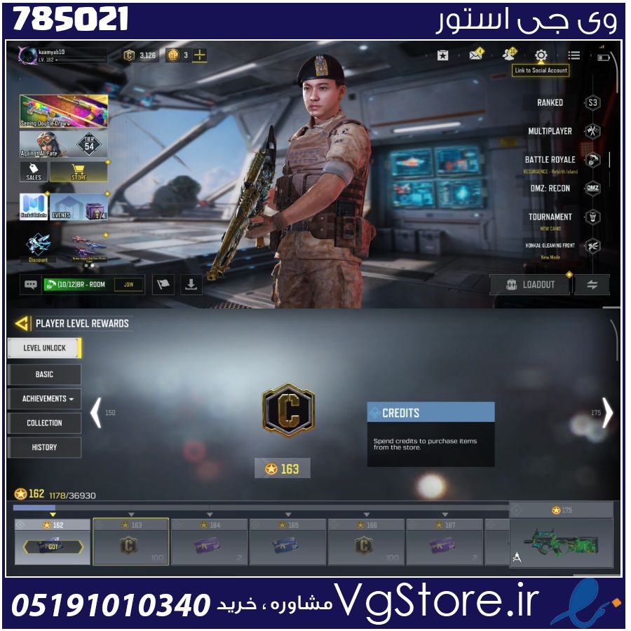 اکانت کالاف دیوتی موبایل لول 162 ریجن هند کد 785021 1 اکانت کالاف دیوتی موبایل لول 162 ریجن هند کد 785021