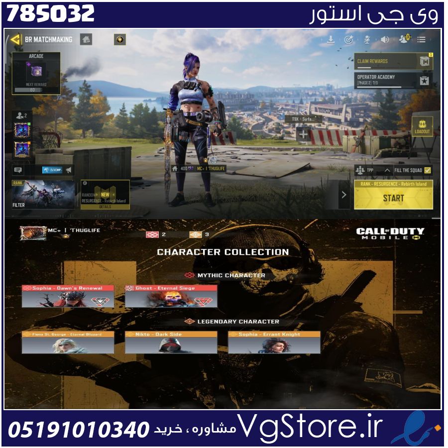 اکانت کالاف دیوتی موبایل لول 400 ریجن هند کد 785032 1 اکانت کالاف دیوتی موبایل لول 400 ریجن هند کد 785032