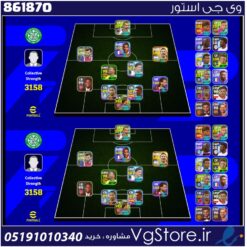 اکانت ای فوتبال با 30 سکه کد 861870
