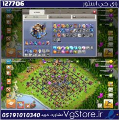 اکانت کلش اف کلنز تاون هال 18 لول 116 کد 127706