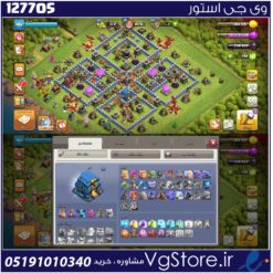اکانت کلش اف کلنز تاون هال 12 لول 102 کد 127705