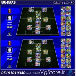 اکانت ای فوتبال با 370 سکه کد 861873